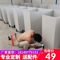  Public toilet partition board Toilet urinal baffle Public toilet Shower toilet squat urinal waterproof partition wall