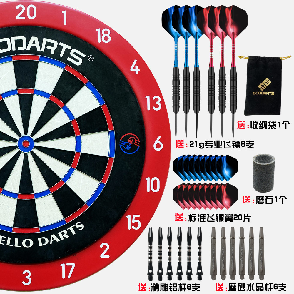 Imported Kenya Sword Hemp 18 Inch Flying Javi Target Professional Competition Flying Dart Target Knife Mesh Hemp Target Home Flying Javi Target Indoor