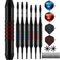 GOODARTS Knight Darts Soft Electronic Dart Pin Six Set