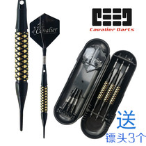 (Knight Dart) Professional 18g soft dart competition level Electronic Dart needle bronze dart dart set
