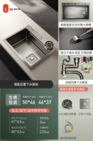 50*46 Основная базовая модель