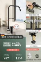 Модель двойной очистки с замораживанием черного цвета.