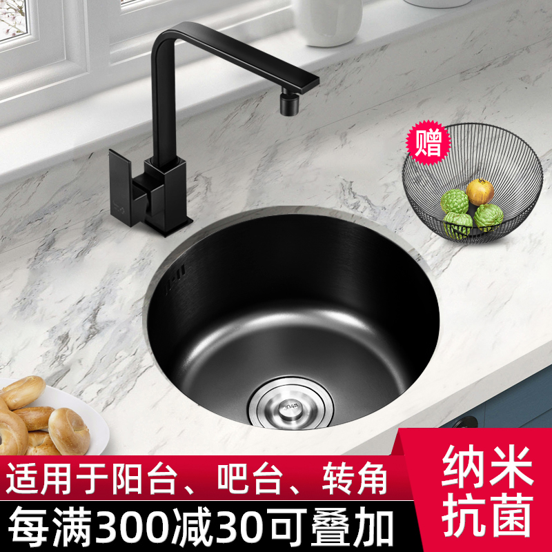 Black nano round mini sink small single sink 304 stainless steel bar counter balcony kitchen wash basin under the counter