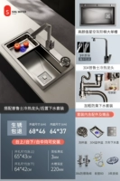 68*46 с 304 прусским лидером