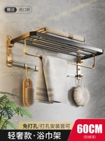 Банное полотенце, 60см