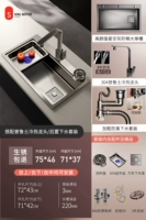 75*46 с 304 прусской головой дракона