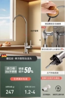 Смеситель для чистки воды с матовой проводой никеля