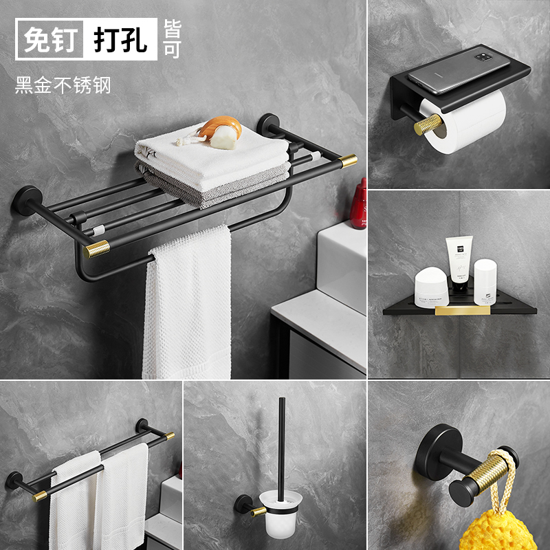 Free Punching Hair Towel Rack Makeup Room Shelf Wall-mounted Bathroom bath towels Toilet Pendant Shelf Light Lavish Black Gold