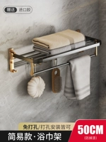 Простое банное полотенце, 50см