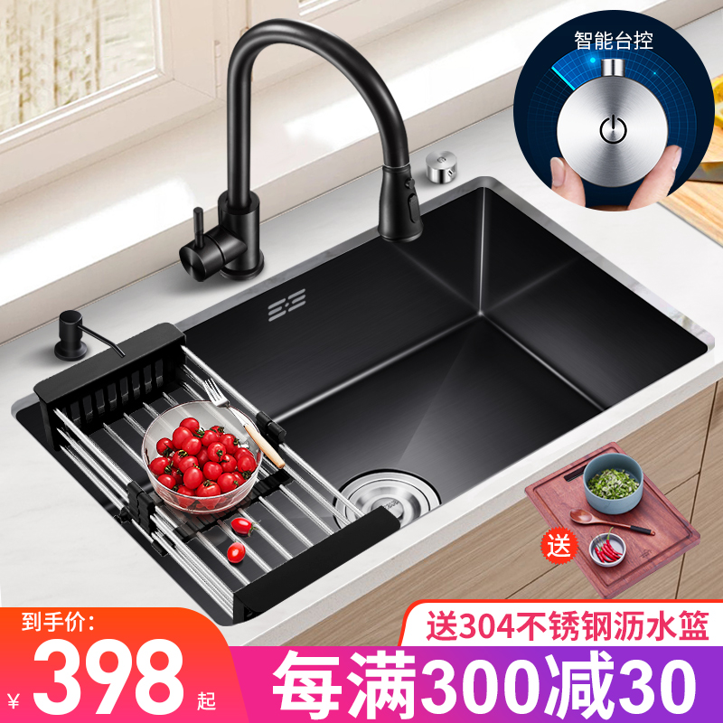 Black nano 304 stainless steel sink single tank under the counter basin kitchen wash basin dishwashing sink large built-in