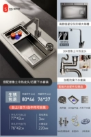 80*46 с 304 прусским лидером