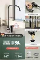 Моротная черная модель по очистке воды для внутренних окон [с 60-см впускной трубой]