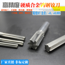 Alloy H7 Straight Trough Machine With Tungsten Steel High Precision Cardinal Knife 11 11 91 91 92 92 11 93 11 94 11 11 95mm