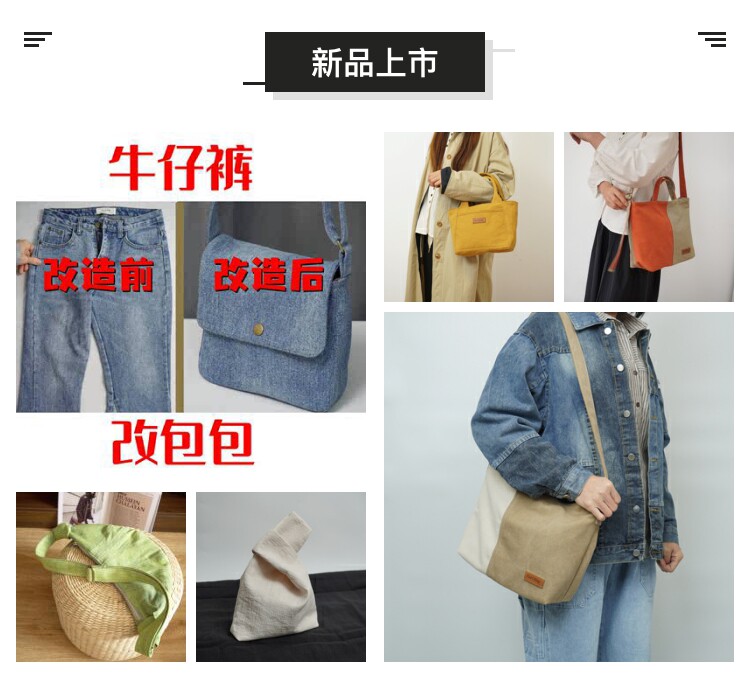 Мода холст 【有礼有包】日系大容量斜挎包女士单肩腋下包通勤包小清新原创