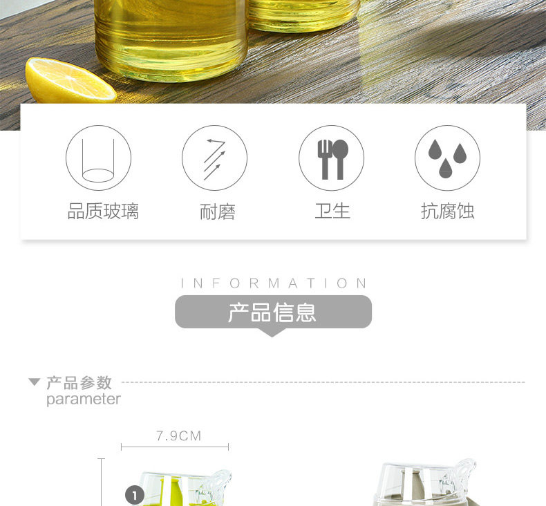 茶花 防漏油玻璃油壶 450mL 天猫优惠券折后￥5.9包邮（￥8.9-3）第2件半价