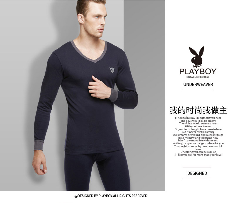 Sous-vêtement thermo jeunesse PLAYBOY simple en coton - Ref 752360 Image 16