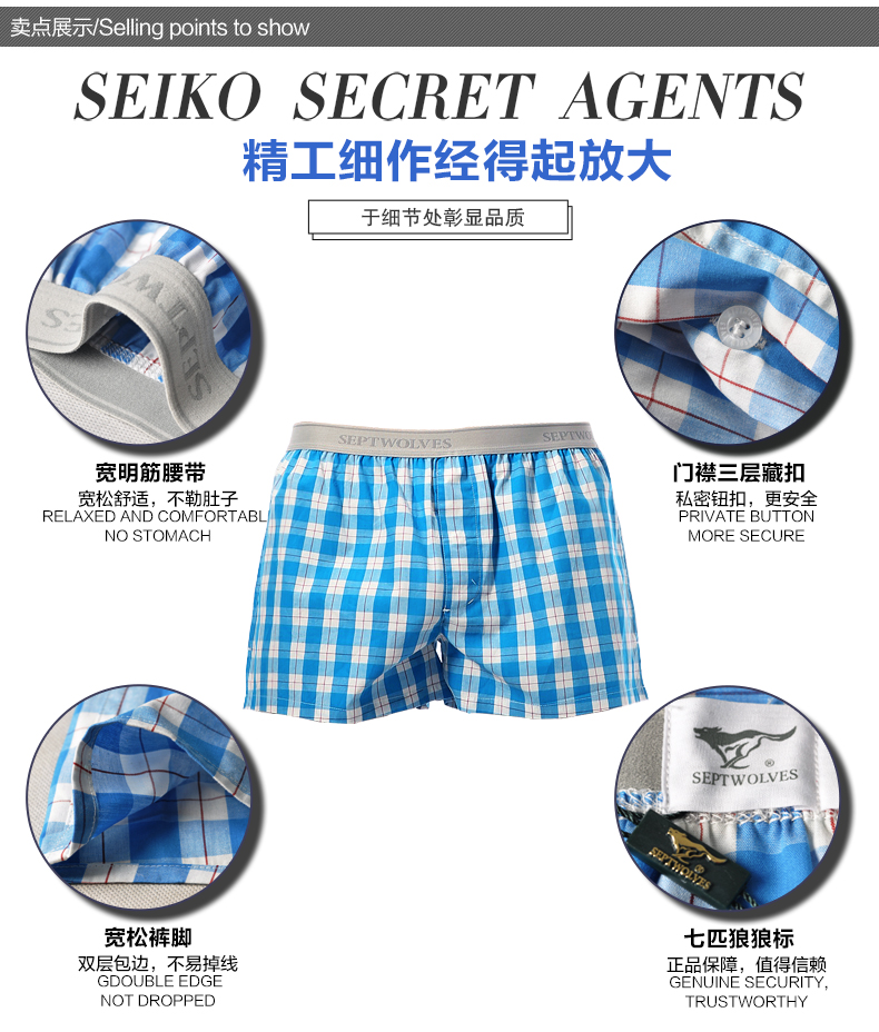 Pantalon pyjama jeunesse SEPTWOLVES 06491-H - Ref 713425 Image 9