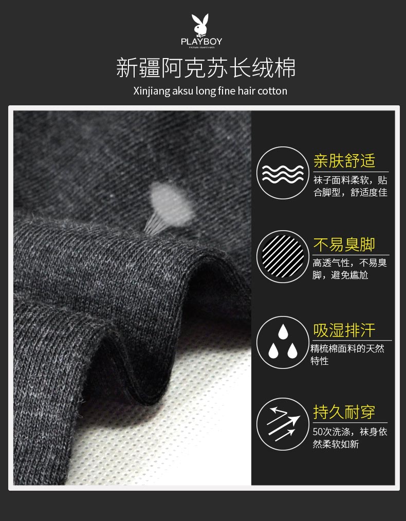 Chaussettes - collants PLAYBOY 2912-6A - Ref 761074 Image 10