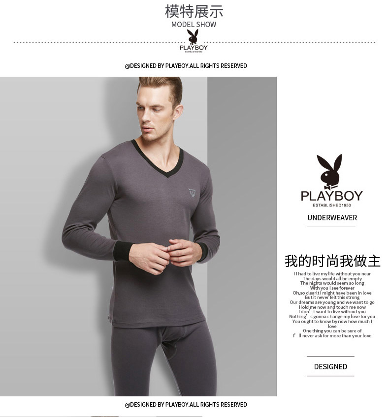 Sous-vêtement thermo jeunesse PLAYBOY simple en coton - Ref 752360 Image 14