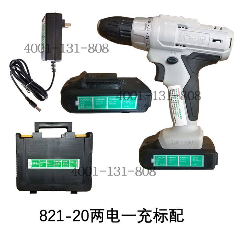 Youruidi good easy solid rechargeable lithium electric drill 36V high power rechargeable electric drill Electric drill electric screwdriver electric