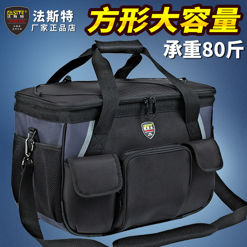 Faster toolkit large oversized thickened wear-resistant canvas multifunctional repair installation electrician's bag man