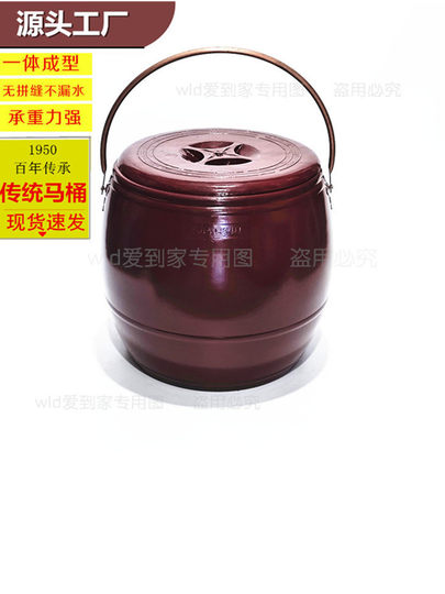 Пластиковый унитаз для пожилых людей, сантехническое ведро для переноски вручную, унитаз для беременных женщин и инвалидов, удобное ведро для краски, цельное формовочное