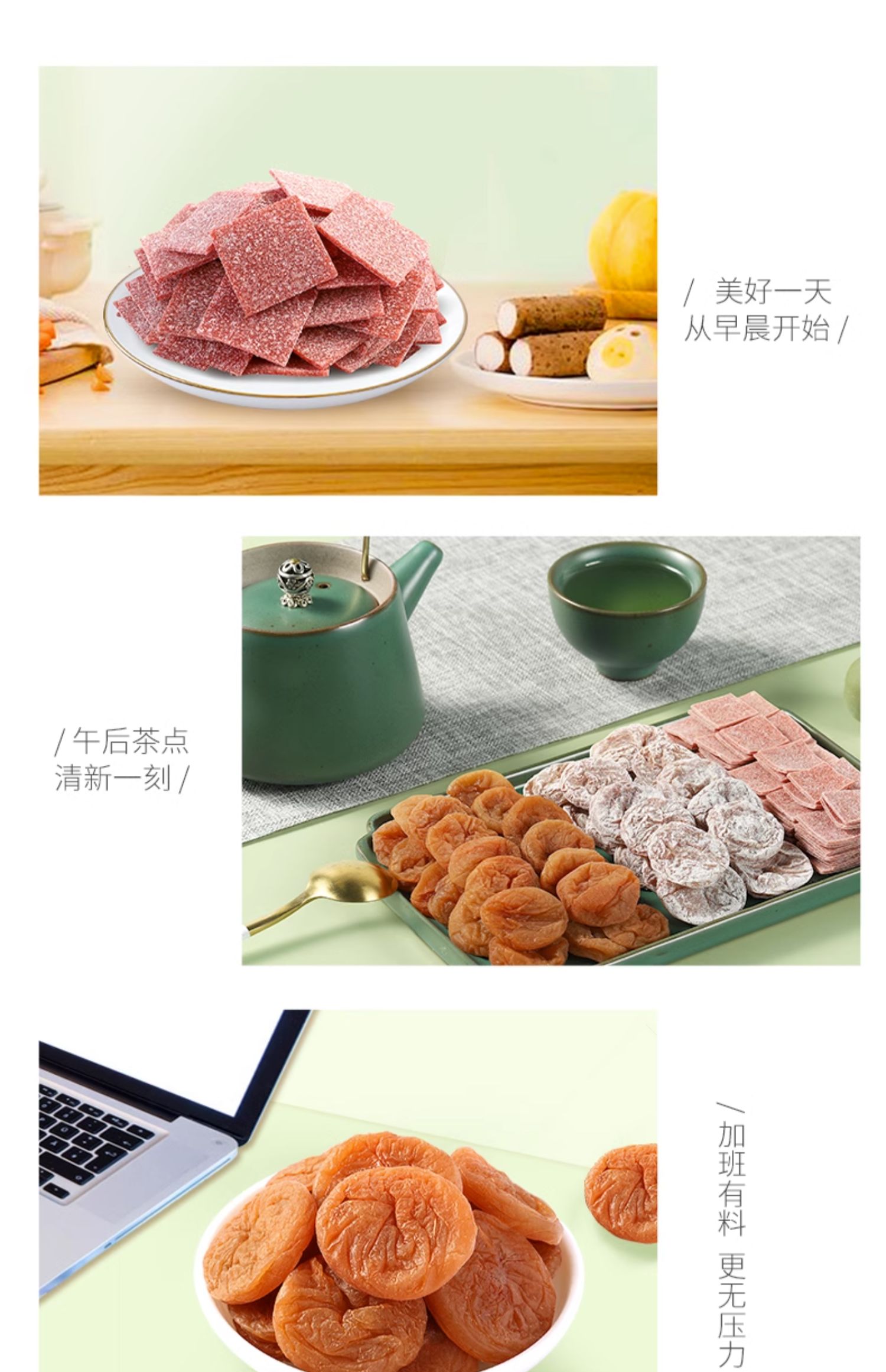 【中國直郵】華味亨 日式無核梅餅蜜餞陳皮梅片果脯 陳皮梅片58g