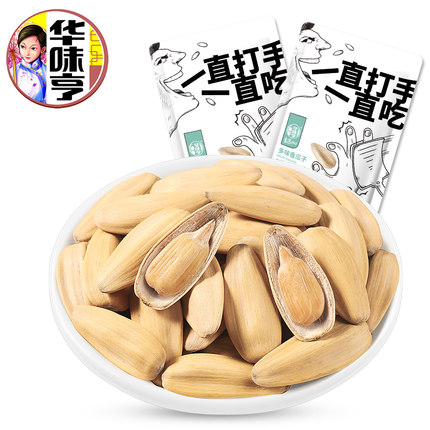 2021年3月4日更新【万能白菜价】的图片 第123张