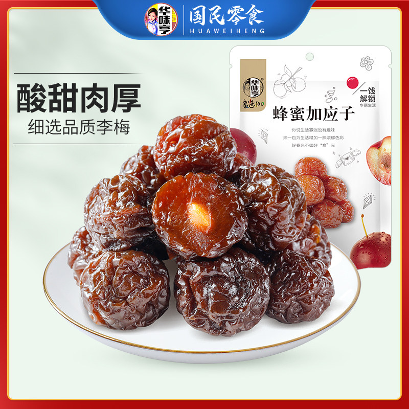 震惊全网！华味亨蜂蜜加应子居然不是李子？酸甜爆汁真相大揭秘💥-加应子-淘宝好物网