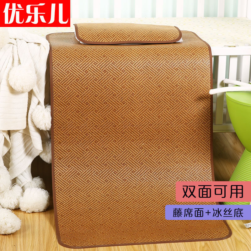 Children's mat kindergarten nap special newborn baby crib summer rattan mat ice silk mat double-sided available