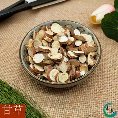 Chinese herbal medicine small licorice tablets Xinhuosheng licorice licorice 500g two catties