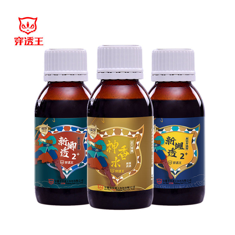 Penetration King New Crucian Carp Through Carp Bait Additive Bait Additive Black Pit Competitive Fishing Generic Bait