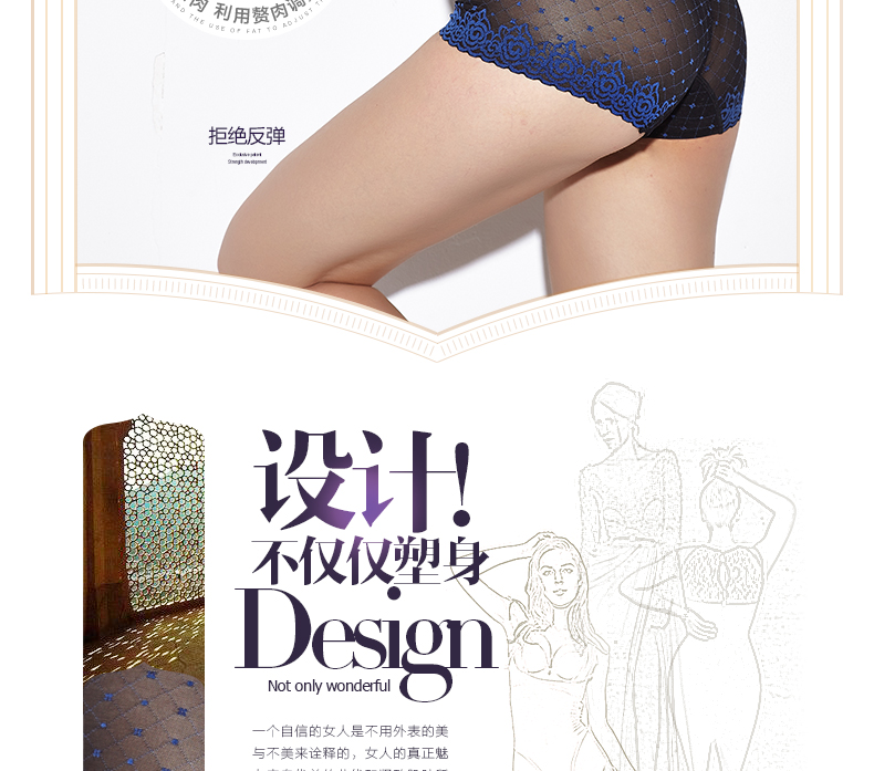 Sous-vêtement minceur L15211 en nylon - Ref 686015 Image 11