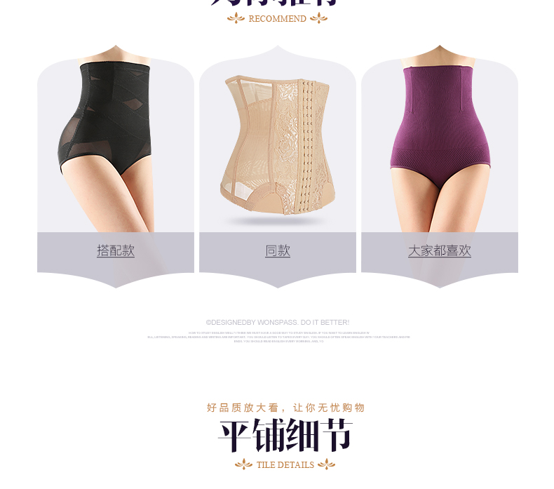 Sous-vêtement minceur L15211 en nylon - Ref 686015 Image 36