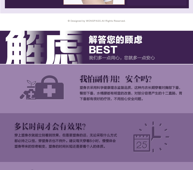 Sous-vêtement minceur L15211 en nylon - Ref 686015 Image 43