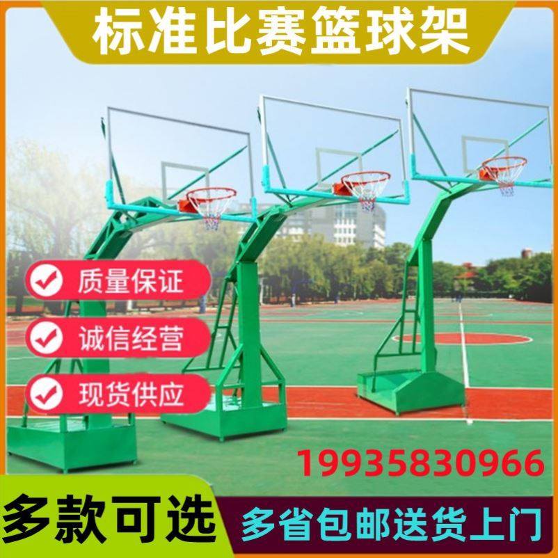 Liftable children's square national standard floor-to-ceiling buried indoor household outdoor standard basketball hoop imitation hydraulic school - Taobao