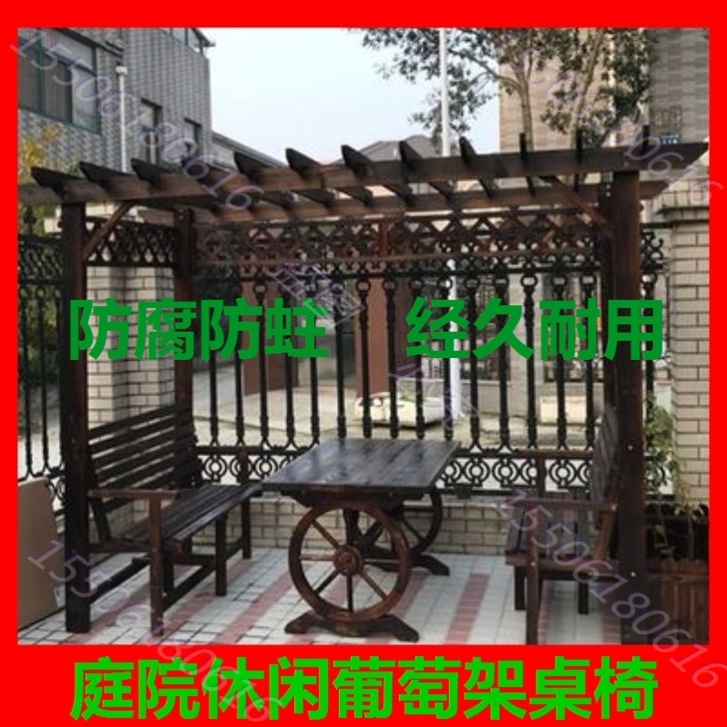 Outdoor anti-corrosion wood grape rack Garden leisure carbonized wood Garden park Household climbing pergola Terrace wooden porch frame