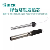 QUICK 203 203H 204 204H 205 376D 376DI 504 503 soldering station heating core