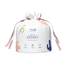 October Crystal Disposable Face Washing Towels Extra Thickened Womens Makeup Face Wiping Household Rolled Pearl Pattern Cleansing Towels