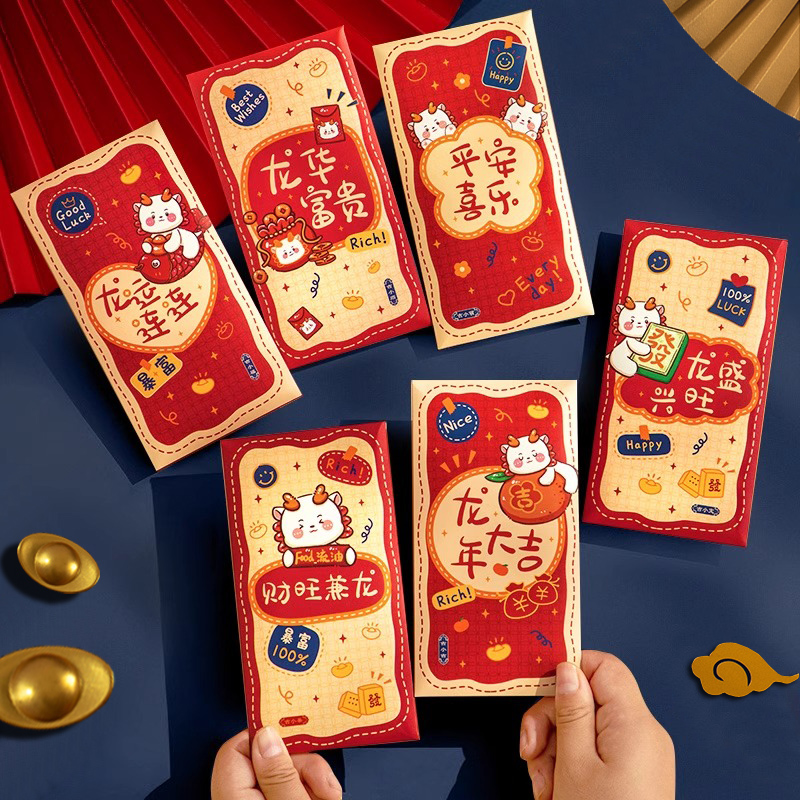 Dragon Year Red Envelopes 2024 New Year's Red Pack Creative Red Pack Cover Children pressed for Spring Festival Universal Chinese New Year's Spring Festival Universal is a seal-Taobao