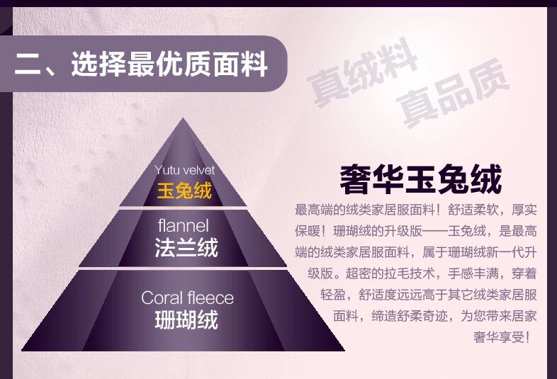 Peignoir jeunesse Z136638 - Ref 600762 Image 10