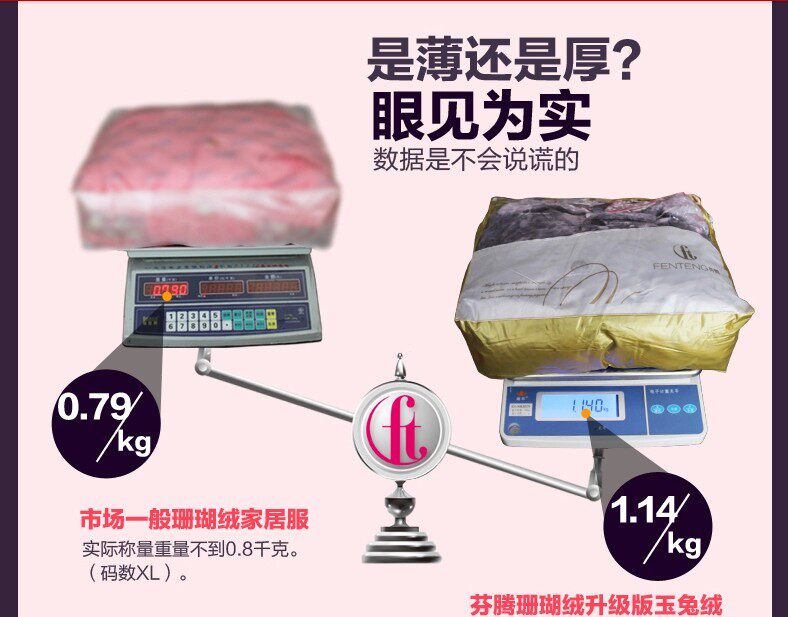 Peignoir jeunesse Z136638 - Ref 600762 Image 12