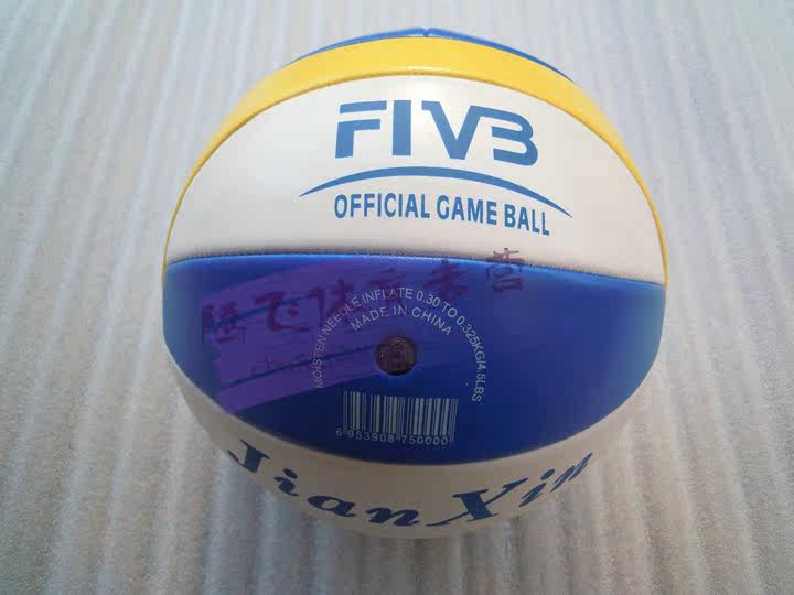 Ballon de volley-ball - Ref 2011520 Image 4