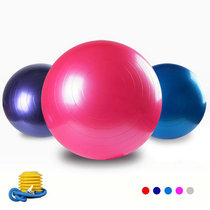 Yoga ball thick explosion proof fitness ball 65 yoga ball 75CM ball Big Ball