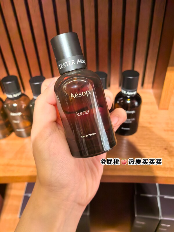 In-Stock Gift Bag Aesop Perfume Rozu/Aurner/Eidesis Eidesis Fragrance 50ml In-Stock Gift Bag Aesop Perfume Rozu/Aurner/Eidesis Eidesis Fragrance 50ml