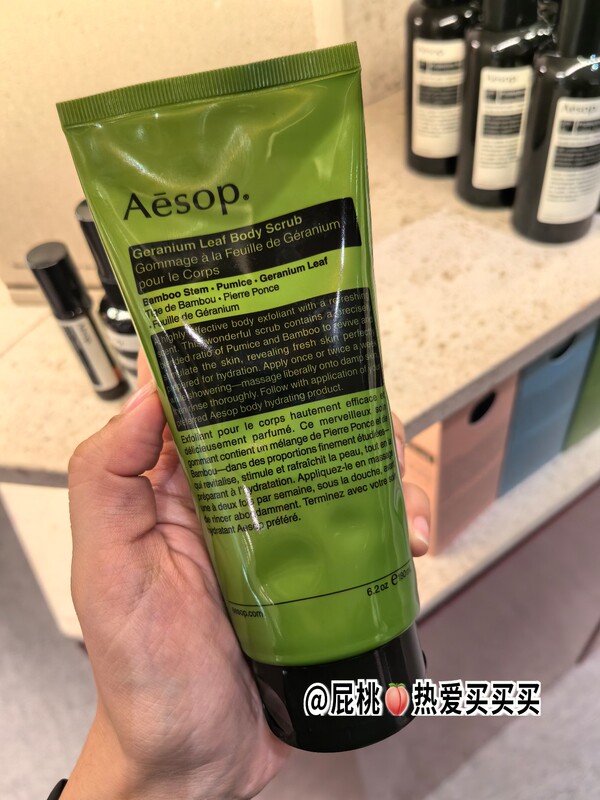 In Stock Aesop Geranium/Skin Redemption Body Exfoliating Scrub Cleansing and Rejuvenating 180ml In Stock Aesop Geranium/Skin Redemption Body Exfoliating Scrub Cleansing and Rejuvenating 180ml