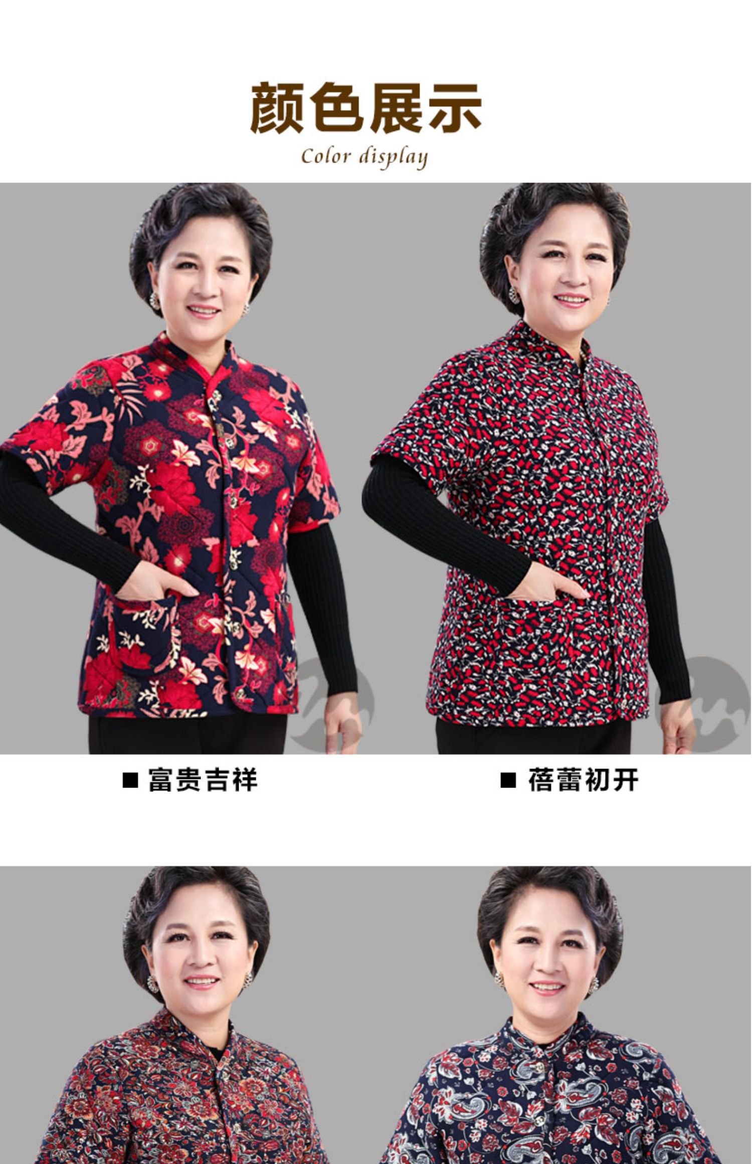 Trung và tuổi già mùa thu và mùa đông ấm áp nửa tay áo mẹ cỡ lớn dày áo vest lạc đà nữ vest bà già áo bông vest nữ công sở
