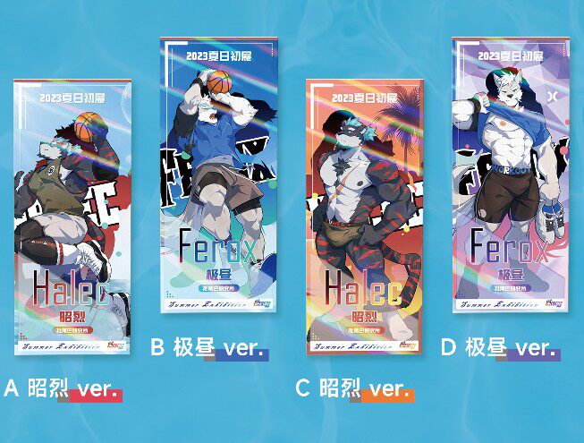 【 Tail-Pulling Research Institute 】 Basketball-themed Single-sided laser ticket: Polar Day/Zhao Lie Furry