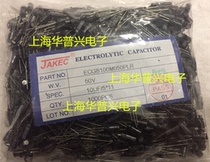 Electrolytic capacitor 50V 1UF 2 2UF 4 7UF 7UF 10UF 22UF 22UF package 5 * 11 (RMB26  1000)