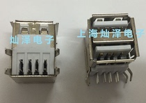 USB A PARENT DOUBLE SEAT USB DOUBLE SEAT USB BASE USB COMPUTER SOCKET 